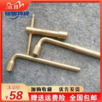 Copper acetylene propane bottle wrench 10mm13mm oxygen cylinder wrench 8mm 13mm explosion proof acetylene wrench aluminum bronze