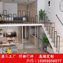 Industrial wind U-shaped ladder ladder railing handrail Indoor attic fence Elderly children kindergarten bar Outdoor fence