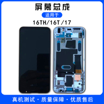 Suitable for Meizu 16 TH screen 16plus assembly T X XS 17 display LCD internal and external integrated screen