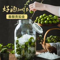 Xibi sparkling wine glass bottle sparkling wine jar pickle bottle thickened self-brewing jar 10kg sealed kimchi jar