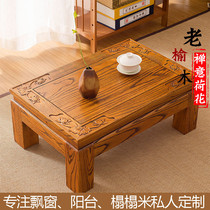 Solid Wood tatami tea table old elm bay window table small coffee table Kang table home balcony small coffee table Kang