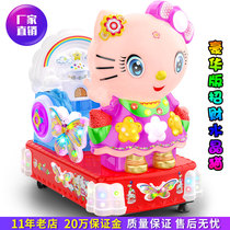 Commercial coin rocking car 2021 New Electric children Yaoyao music baby home music toy Swing Machine