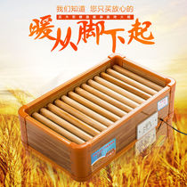 Solid wood grill heater household energy-saving student baking feet warm foot box artifact power-saving stove fire bucket Brazier