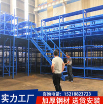 Custom Loft Terrace Shelf Steel Structure 2nd Floor Terrace Shelf Factory Free Style Dismantling Steel Buttoned Board Attic