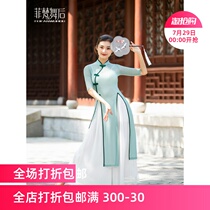 Classical dance costume Female elegant body rhyme yarn dress long Cheongsam performance practice suit Chinese style modern dance suit