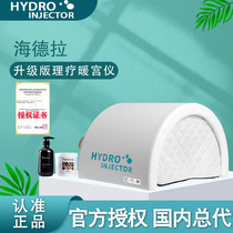 Hydra Skin Management Ovarian Physiotherapeutic Instrument Wellness Warm Palace Instrument Far Infrared Energy Stone Warm Hood Pain Menstrual