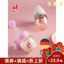 Bottle newborn baby PPSU newborn PP material small bottle small drink water Germany BASF baby mini