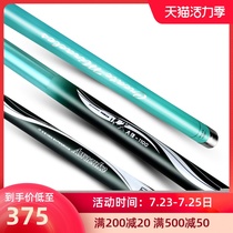 Wuhan Tianyuan Langjian big fishing rod Ultra-light super hard carbon fishing rod 28 transfer reservoir Black pit giant fishing hand rod