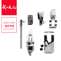 Wuhan Tianyuan stainless steel fillet fishing box accessories thickened five-piece umbrella stand Fort stand bait box stand fish protection frame