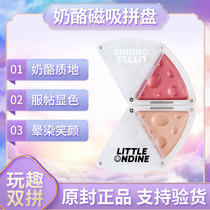 Little Ating cheese two-color blush double spelling high light Integrated Plate natural purple repair matte brightening Rouge