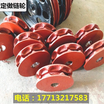 Customized mining hoist sprocket assembly bucket elevator accessories sprocket conveyor scraper sprocket