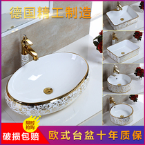 Pasirui European oval ceramic table basin Square table household washbasin Washbasin washbasin washbasin