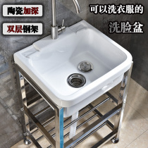Ceramic washing pool Balcony Household sink one-piece basin Face washing basin Washing table pool sink washing tank