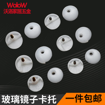 Glass bracket mirror fixed bracket lens mounting accessories buckle plastic nail wardrobe glass buckle plastic corner button