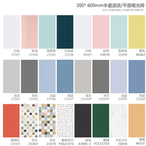 Macaron wave pattern Nordic wall tiles kitchen and bathroom background wall sink wall tiles bathroom Morandi tiles