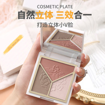 Latin America La high light repairing disc integrated disc Tired nose and shadow shades blush colours all-in-one matte pearls 5097