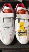 Japan direct mail (round Sports) ZETT junior baseball shoes broken BSR8206J