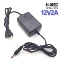 12V2A two-wire power supply adaptor Transformers Rod sound monitor mobile DVD12 V 2 amps charger