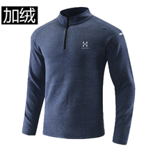 Plus velvet elastic breathable stand collar sweater mens autumn and winter outdoor sports quick-drying long sleeve T-shirt new fleece pullover