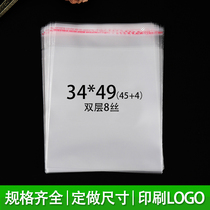 OPP self-adhesive self-adhesive bag Large packaging bag Clothing transparent plastic bag self-sealing bag 8 silk 34*49cm