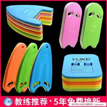 Triangle plate set swimming floating board adult a-shaped entertainment facilities back floating board paddling home adult flat board