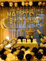 happybirthday Balloon Party Happy Birthday Surprise Background Arrangement Scene Decoration Theme Party
