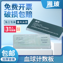 Blood cell count plate cell blood cell count red blood cell count plate