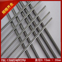 316-303-304 Stainless Steel Rod Solid Rod Stainless Steel Shaft 1 1 5 2 2 5 3 3 5 4 8 5 8mm