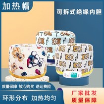 Hair mask special hat hairdressing shop heating cap evaporation cap electronic safety hair care heating cap home hair protection