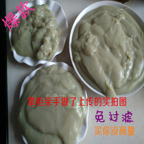 No need to filter directly cook golden pea powder Zhaotong jelly raw materials Yanshan pea powder shoot a 3 kg