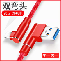Double elbow Android data cable fast charging Apple Huawei mobile phone flash charging typec charger cable Samsung lengthened 2m3