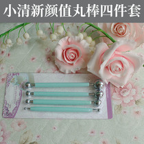 Ultra-light clay resin clay clay clay simulation flower DIY handmade accessories size (round rod)four-piece set