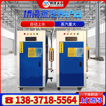 Bridge maintenance device Diesel steam generator electric heating energy saving boiler beam plant cement concrete curing equipment