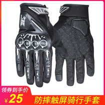 Summer gloves Riding motorcycle anti-fall knight motorcycle men and women full finger touch screen road race electric car non-slip