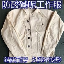 Submarine summer anti-acid and alkali overalls set White and strong durable long-term washing and no deformation