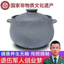 Sichuan Yaan Xingjing black casserole stew pot Household gas soup pot Gas stove special soup pot Old-fashioned earth casserole