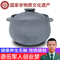 Sichuan Yaan Yingjing black casserole stew pot household gas pot gas stove special soup pot old-fashioned soil casserole