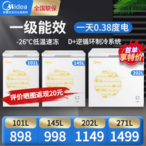 Midea freezer household small 101 145 202 liters horizontal refrigerator energy saving Frost reduction freezer freezer