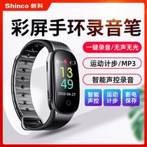 Xinke V-28 recording watch bracelet small portable ultra-long standby professional HD noise reduction recording pen