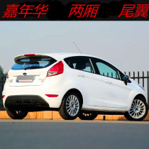 Suitable for 06-17 New Carnival tail hatchback top wing modification special non-perforated baking paint fixed wind wing