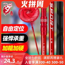 Red Wolf carbon copy net pole ultra-light ultra-hard telescopic rod fishing net fish fishing net bag folding net head copy net pole set