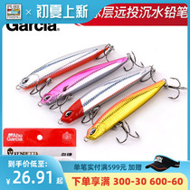 Abu Revenge Blood Sickle Water Pencil Road Subbait Fresh Water Afar microbikers Bait Sea Bass bass Bionic False Bait