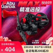Abu MAX4 long-range micro-object water drop wheel All-metal Luya wheel Anti-explosion line fishing wheel black fishing wheel Lei Qiang wheel