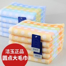 4 10 Vosges Jieyu cotton adult face towel household cotton absorbent bath polka dot Universal face towel