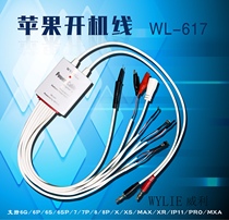 Willie WL-617 Power Supply Start Line Maintenance Interface Line Test Line Support 6-11Promax
