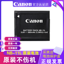 Original Canon NB-11L lithium battery IXUS180 240 245 265 175 nb11lh camera battery