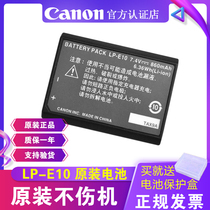 Original Canon SLR LP-E10 3000D 4000D camera battery EOS 1300D 1500D 1100D 1200D lpe1