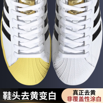 White shoes yellow yellow white redox shoes Shell shoes yellow remover small white shoes artifact