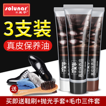 Huangyu black leather shoe polish colorless Brown brush leather maintenance shoe polish shoe brush solid advanced universal shoe polish artifact