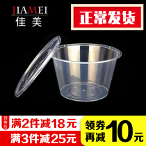 Jiamei round 1000ML disposable lunch box plastic packing thick transparent take-out lunch box fast food lunch soup bowl